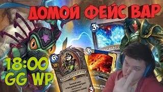 SilverName.18:00 опять одни лузы. Сосать фейс вары.