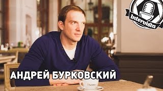 Intervista - Андрей Бурковский (Последний из Магикян, Кухня)