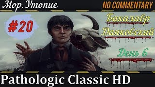 Pathologic Classic HD #20► Мор.Утопия ▪ Прохождение за Бакалавра ▪ День 6 [Без комментариев]