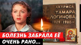 Она БОРОЛАСЬ, но болезнь победила. Как жила и ушла советская актриса Тамара Логинова