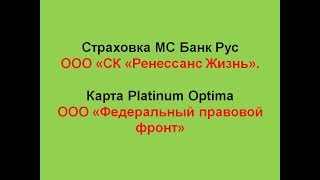 Карта Федерального правового фронта