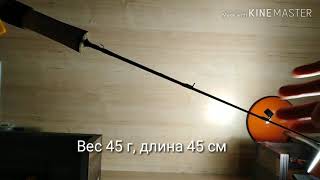 Обзор зимней удочки для блеснения Salmo Elite Perch 45.