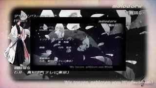Bleach Ending 10 - Sakura Biyori - Hisakawa Aya [Unohana Retsu]