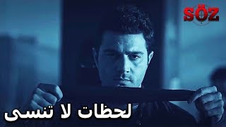 الاشتياق لافجي لا يوصف | مسلسل العهد الحلقة 76
