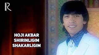 Hoji Akbar - Shirinligim-shakarligim | Хожи Акбар - Ширинлигим-шакарлигим