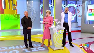 Жить здорово! - Выпуск от 16.07.2018