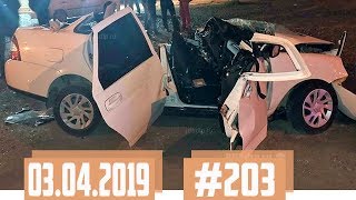 Новые записи АВАРИЙ и ДТП с АВТО видеорегистратора #203 Апрель 03.04.2019