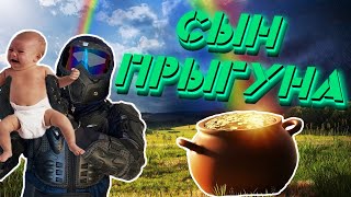 Магнитная рыбалка с сыном Прыгуна с канала Жизнь ВИА?