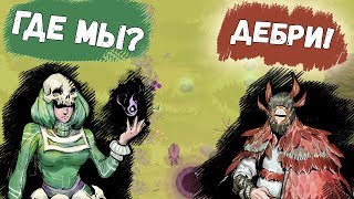 MOON HUNTERS (ПРОХОЖДЕНИЕ С FATEEKQUE) #3 ИЗ ГРЯЗИ В КНЯЗИ!