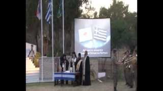 35 Μ.Κ. ΚΥΠΡΟΣ ΑΓΗΜΑ 19/07/2011