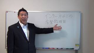 ＮＨＫを訴えている初代おじゃる丸声優の小西寛子さん【優秀すぎてかっこいい^^♪】
