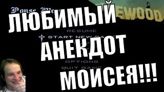 АНЕКДОТ ПРО МОТОЦИКЛИСТА