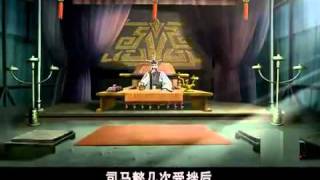 三國演義 48b 諸葛裝神