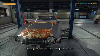 ГДЕ НАХОДИТСЯ ХОМУТ В ? car mechanic simulator 2018