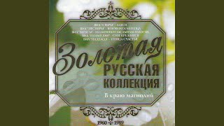 Примавера