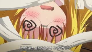 [투 러브 트러블]ㅋ...커진다!?-To LOVEる -とらぶる