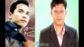 Merl Chan Nirk Oun (Mike Piromporn - Rin Saveth) -  Best Old Thailand Khmer Song