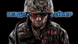Прохождение Дополнительных миссий в FarCry3