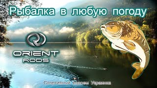 Рыбалка в любую погоду (#Carpfishing) 18+
