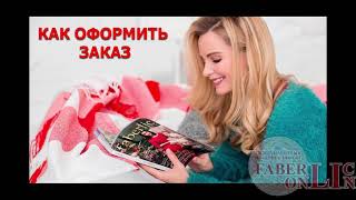 АКТИВИРУЕМ РЕГИСТРАЦИОННЫЙ НОМЕР ПРАВИЛЬНО! #ВикторияБордос #VictoriaBordos #VictoriaFL
