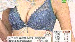 內衣展示-電視購物-內衣-模特內衣展示-Focus胸前-Underwear show Sexy-P.4