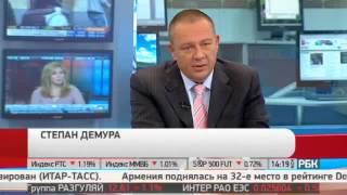 Демура.Снижение завершается-рынок ждет поход на верхи