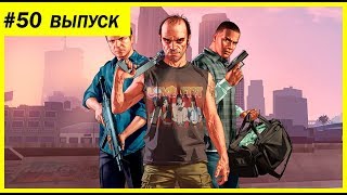 USSS, охрана мэрии в GTA5 RP на сервере Downtown