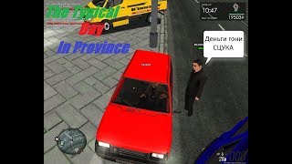 [MTA Province] - Типичная Провинция или как я задолжал денег Мафии.