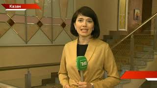 Татарстан хэбэрлэре 28/06/19 ТНВ