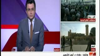 الآن | قراءة وتحليل.. انسحاب قوات الحشد الشعبي من محيط السفارة الأمريكية في بغداد
