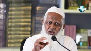 Ghair Aalim ke Sath Quran Ki Tafseer Seekhna Kaisa Hai?