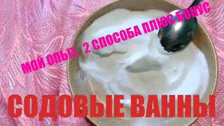 Я ПОХУДЕЛА ушел ЖИВОТ без ДИЕТ и ТРЕНИРОВОК Эффективный способ от соседки