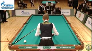 Русский бильярд - 32 шара с кия на Чемпионате мира 2016
