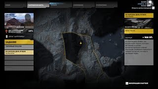 Tom Clancy's Ghost Recon: Wildlands | Сан-Матео, полная зачистка