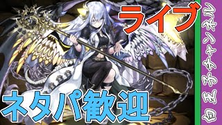 【パズドラ】闘技場でピィを集めたい。 by白王子 2020/1/18