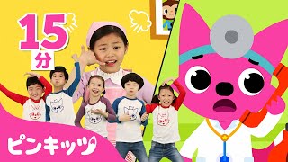 Five Little Monkeys 他 子ども向け英語の歌 | 5ひきのこざる | 英語童謡 | 子どもの歌 | 童謡 | ピンキッツ・ベイビーシャーク