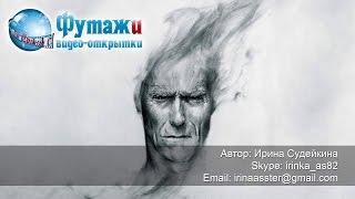 Разрушение в видео