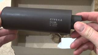 Глушитель(ПСУЗВ)"СТРЕЛА" на АК,Сайгу МК кал.7.62*39