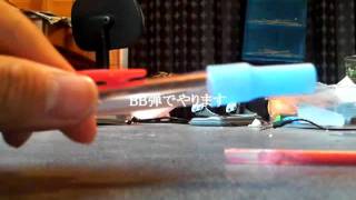 サラサガン改BB弾バージョン