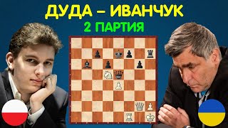 Шахматы | Ян-Кшиштоф ДУДА – Василий ИВАНЧУК (2 партия матча)