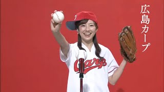 それ行けカープ～広島ホームテレビ出演者編～