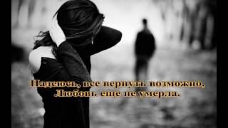 Видео извинения любимому
