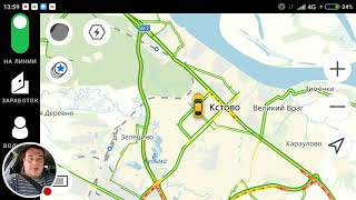 Развод водителя ЯНДЕКС такси на ?