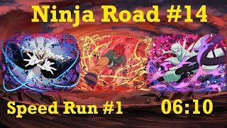 Naruto Shippuden: Ultimate Ninja Blazing - Ninja Road #14: Speed Run #1 (06:10)