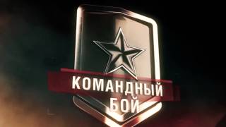 Гомельская танковая дивизия "Молот"_-_World of Tanks