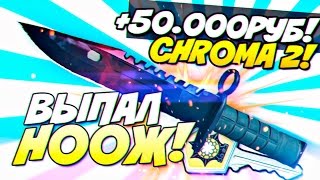 Мясник открывает кейсы с читами ! cs go