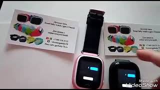 Функция дружить на умных часах Smart baby watch Q80-Q90