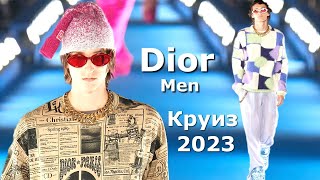 Dior Men круиз 2023 Мода в Калифорнии / Модная площадка Венис-Бич в Лос-Анджелесе