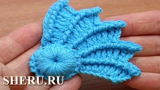 Crochet 3D Wing Tutorial 10 часть 2 из 2 Вязание крылышка