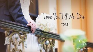 Love You Till We Die - Tori